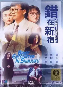 免费国产一区二区
