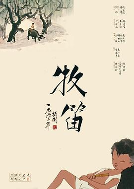 高压监狱2电影