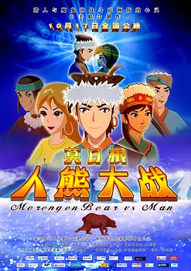 夜夜骑日日