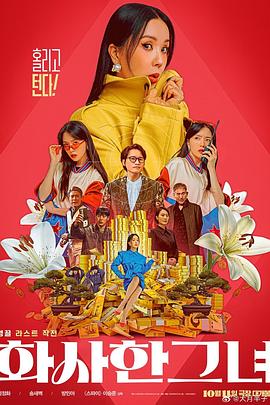 金瓶悔扬思敏版在线观看
