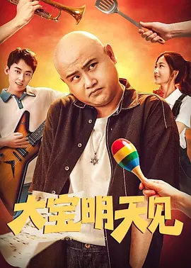天天躁日日躁狠狠躁视频下载播二
