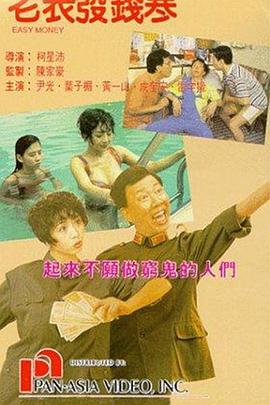 翁熄系列28篇艳玲