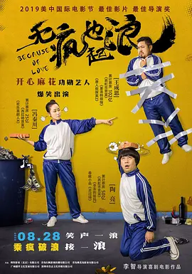 禁止的欲望