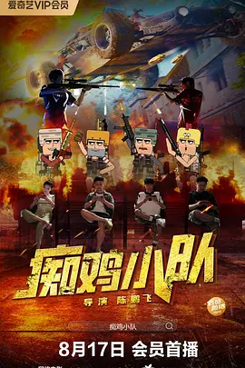 中文在线免费观看