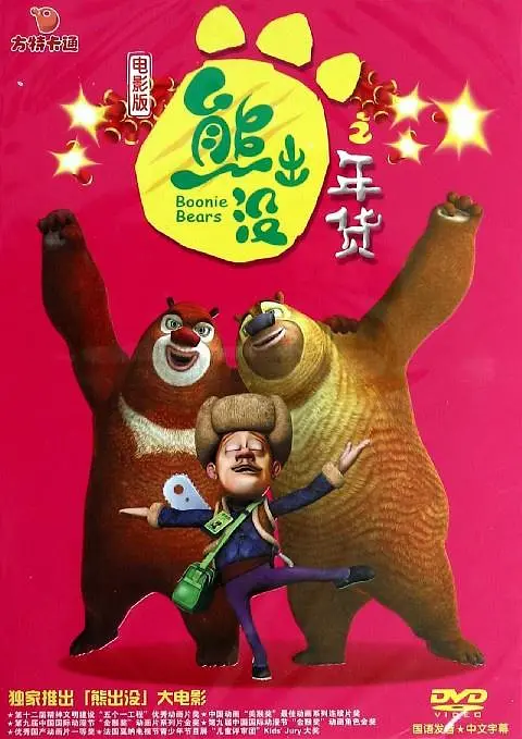 国航学习平台
