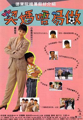 男女激情视频