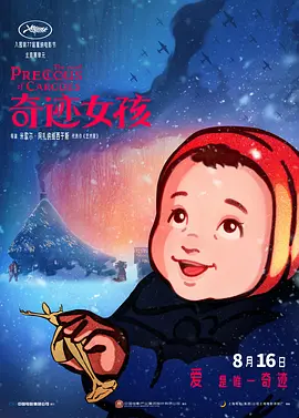 韩国美女丝袜一区二区