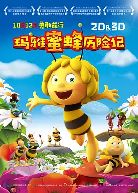 全国探花