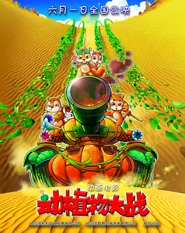波多野结衣电影在线