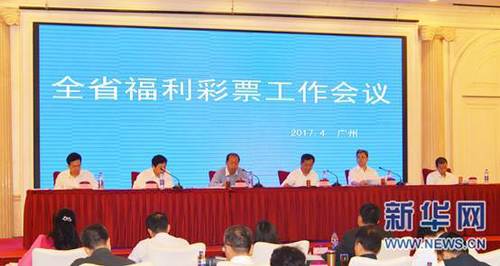 五月天激情在线视频