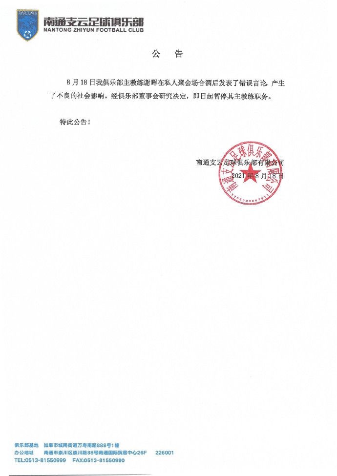 桃乃木香奈被下药侵犯