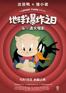 铁血战士3在线观看免费完整版