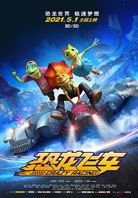 人人都馋娇软小美人