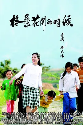 久草电影在线播放