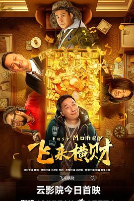 纲手鸣人泉水之战