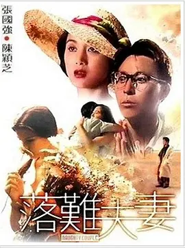 在线看片国产