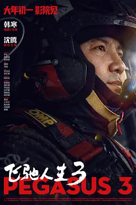 羽月乃苍