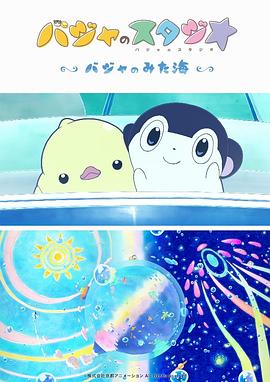 蕉互