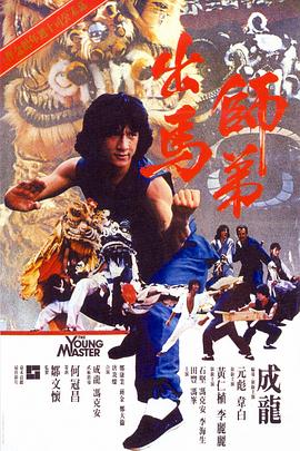 吝啬罗曼史