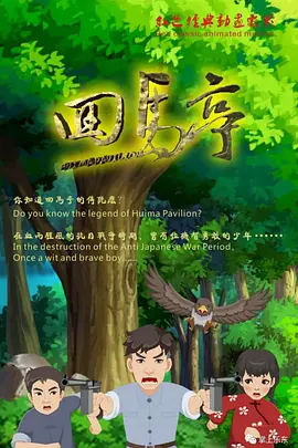 权力的游戏第八季未删减版在线观看免费高清