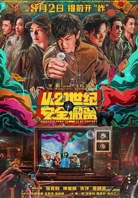 国产网站免费看