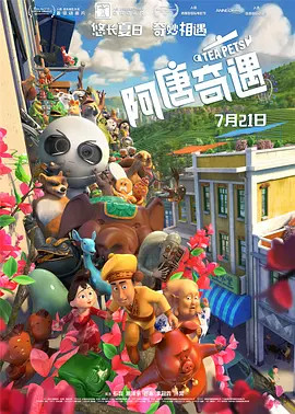 欧美国产精品日韩在线