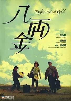 成年人午夜电影