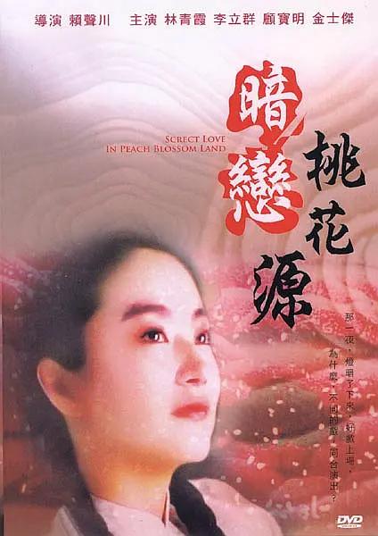 免费p站