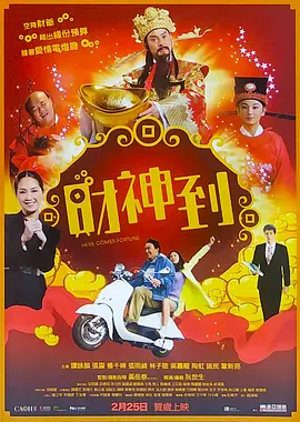 精灵漫画