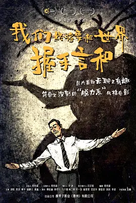 亚洲欧美日韩在线观看播放