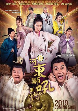 诚实善良的媳妇2