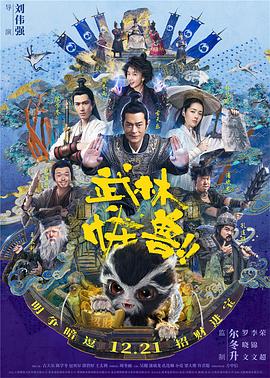 夜不归宿的妈妈