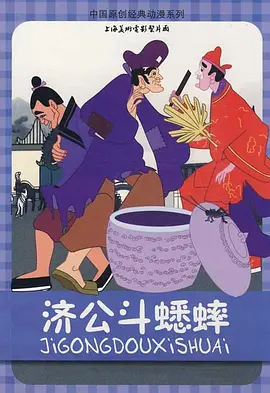 滟母