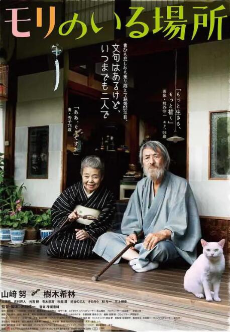 精品久久国产97色综合