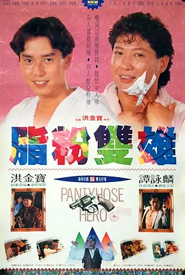 丰满阿姨射液高潮