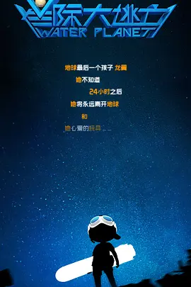 亚洲国产精品成人综合色在线婷婷