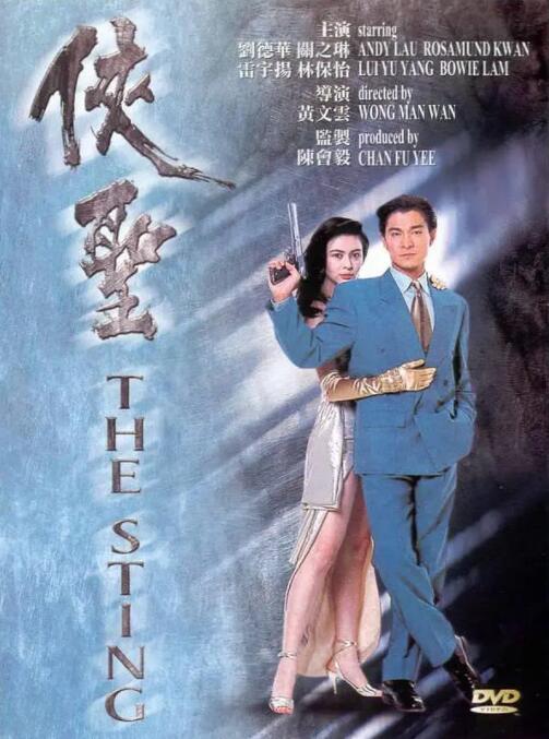 色综合久久久久久
