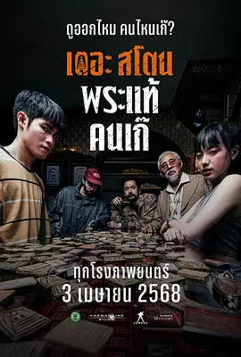 成人性a激情免费视频