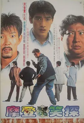 完美搭档