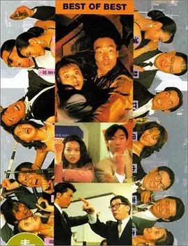超级演说家在线观看完整版免费
