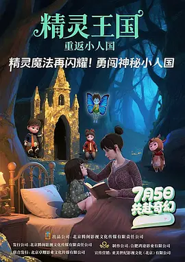 超级稚嫩小妹破处全过程