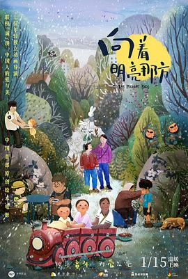 《消失的初恋》免费观看