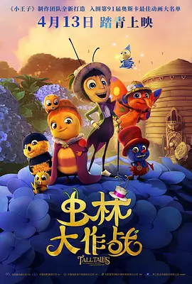 我爱大胸妹