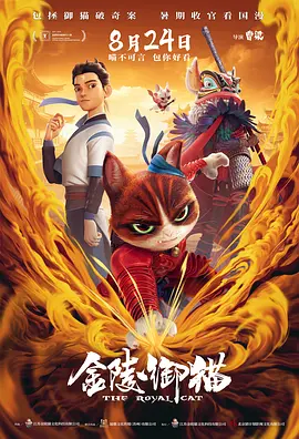 日韩欧美一级毛片精品6