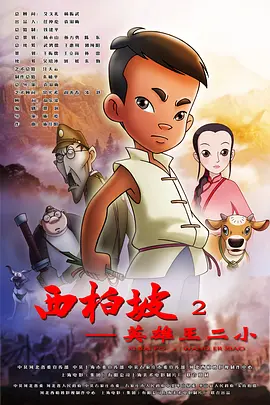 深夜福利视频导航
