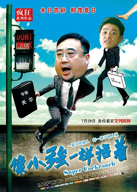 朋友和激烈的媛交