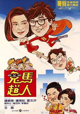 黑木逢梦