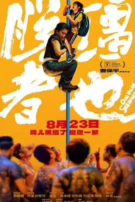 国产精品国产三级国产专播