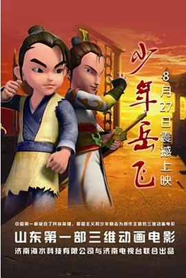 翘臀美女被c