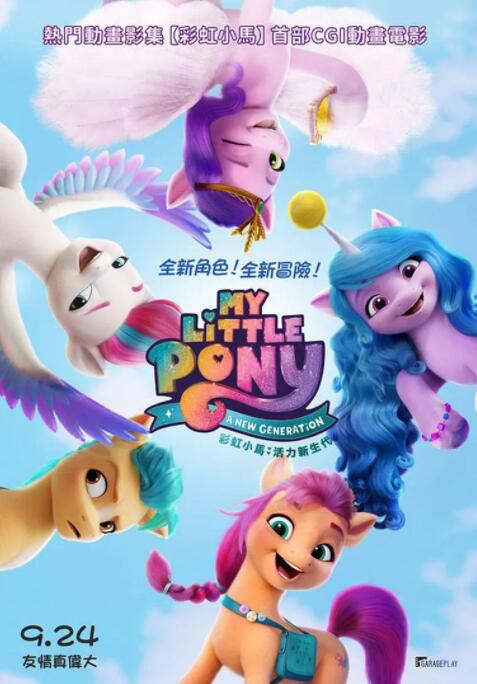 亚洲国产精品线播放